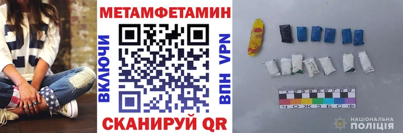 как найти   Шагонар  ссылка на мегу вход  мориарти формула  АМФ 97% 