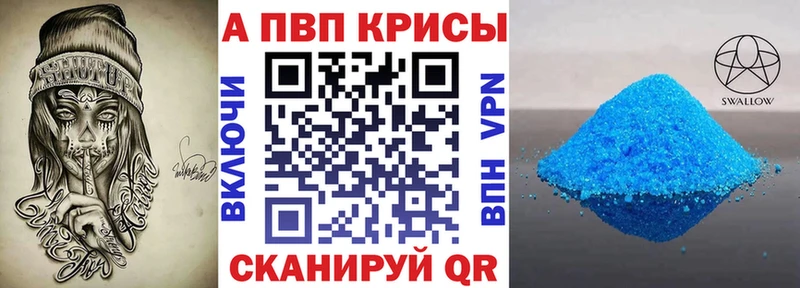 A-PVP СК КРИС  Шагонар 