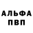 Кетамин VHQ Pugliviy Krab