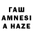 Амфетамин Premium Zafat Ernazarov