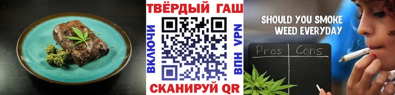 кракен ССЫЛКА  Шагонар  Cannafood марихуана  как найти наркотики 