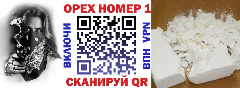 Cocaine VHQ  Шагонар 