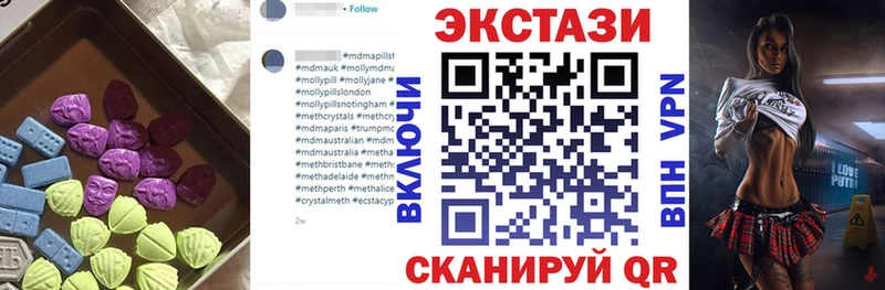 ЭКСТАЗИ DUBAI  хочу наркоту  кракен как зайти  Шагонар 