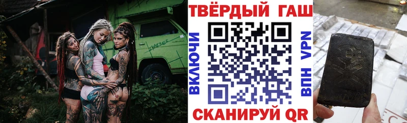 ГАШ hashish  Шагонар 