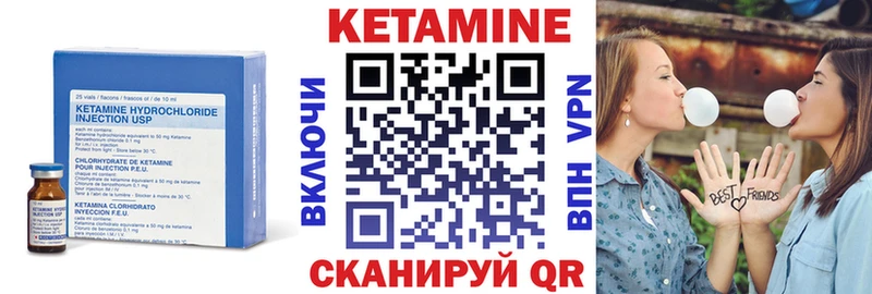 Кетамин ketamine  наркотики  Шагонар 