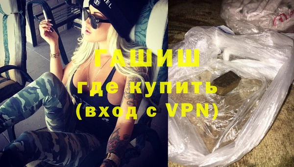 гашиш Балахна