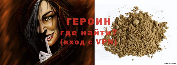 ALPHA-PVP Беломорск