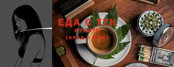 герыч Нязепетровск