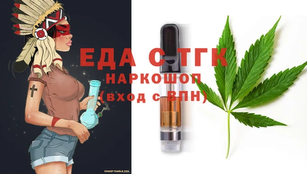 МДМА Балабаново