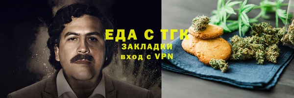 молекула духа Белокуриха