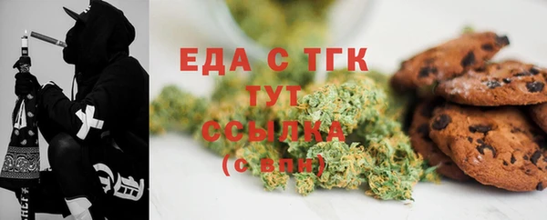 молекула духа Белокуриха