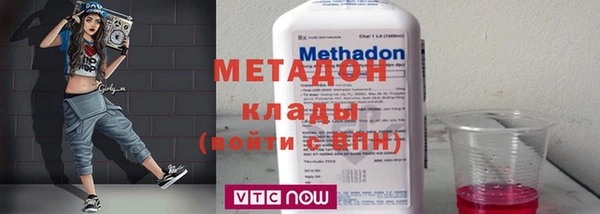молекула духа Белокуриха