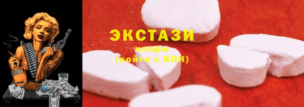 ALPHA-PVP Беломорск