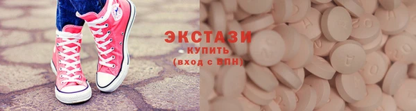 ALPHA-PVP Беломорск