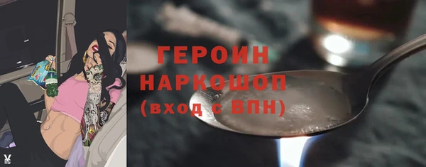 молекула духа Белокуриха