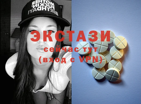 МДМА Балабаново
