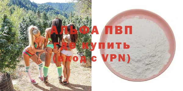 ALPHA-PVP Беломорск
