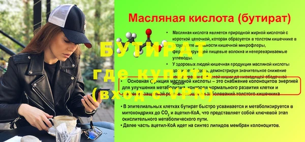 МДМА Балабаново