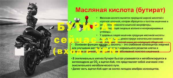 гашиш Балахна