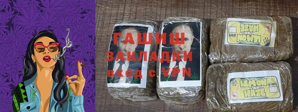 МДМА Балабаново