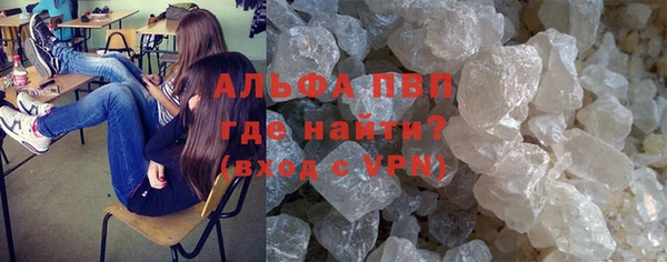 герыч Нязепетровск