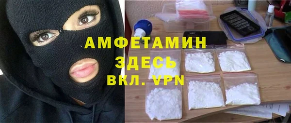ALPHA-PVP Беломорск