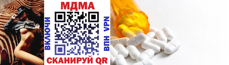 MDMA Molly  Шагонар 