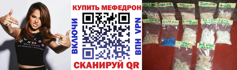 МЯУ-МЯУ мука  Шагонар 
