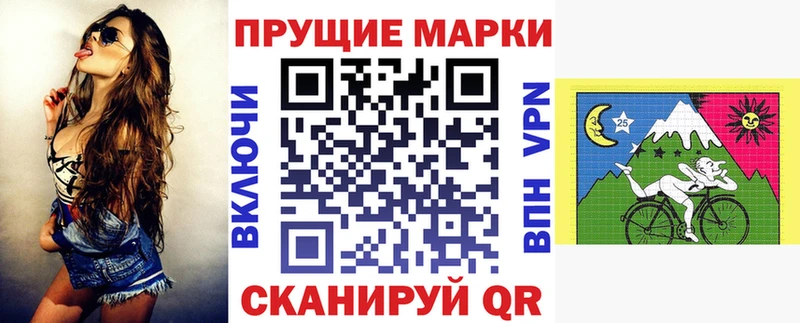 MEGA как войти  Шагонар  Марки NBOMe 1,5мг 